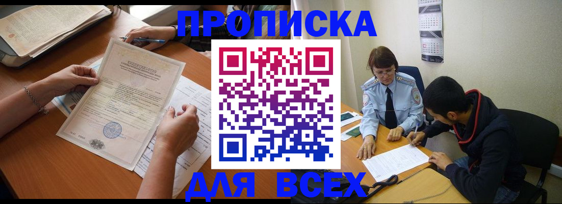 регистрация в Камчатской области